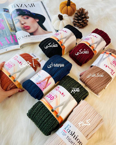 رنگبندی موجود سبز زرشکی سفید