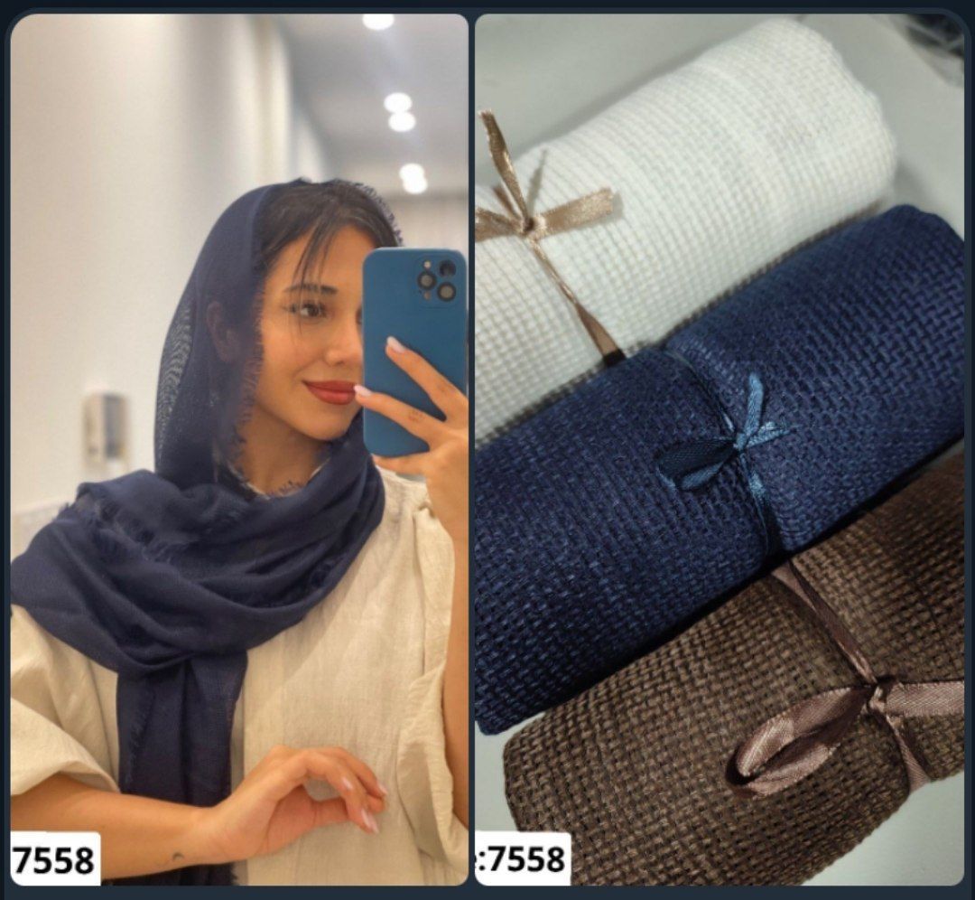 شال حصیری کنفی